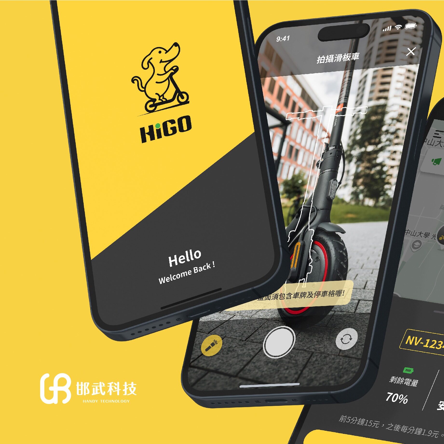 HIGO 3